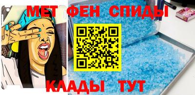 spice Донской