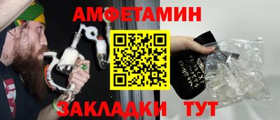spice Донской