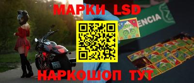 каннабис Донецк