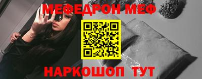 каннабис Донецк