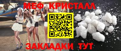 бутират Абакан