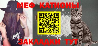 бутират Абакан