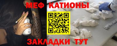 каннабис Донецк