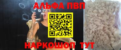 бутират Абакан