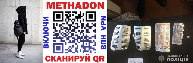 купить наркотики цена  Майкоп  Метадон кристалл 