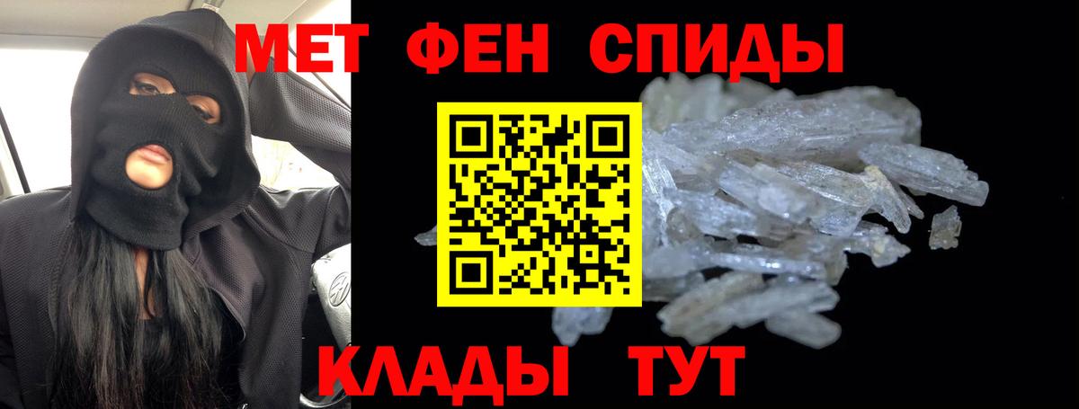 Майкоп  Метамфетамин Methamphetamine  Вход с VPN  Метамфетамин Methamphetamine 