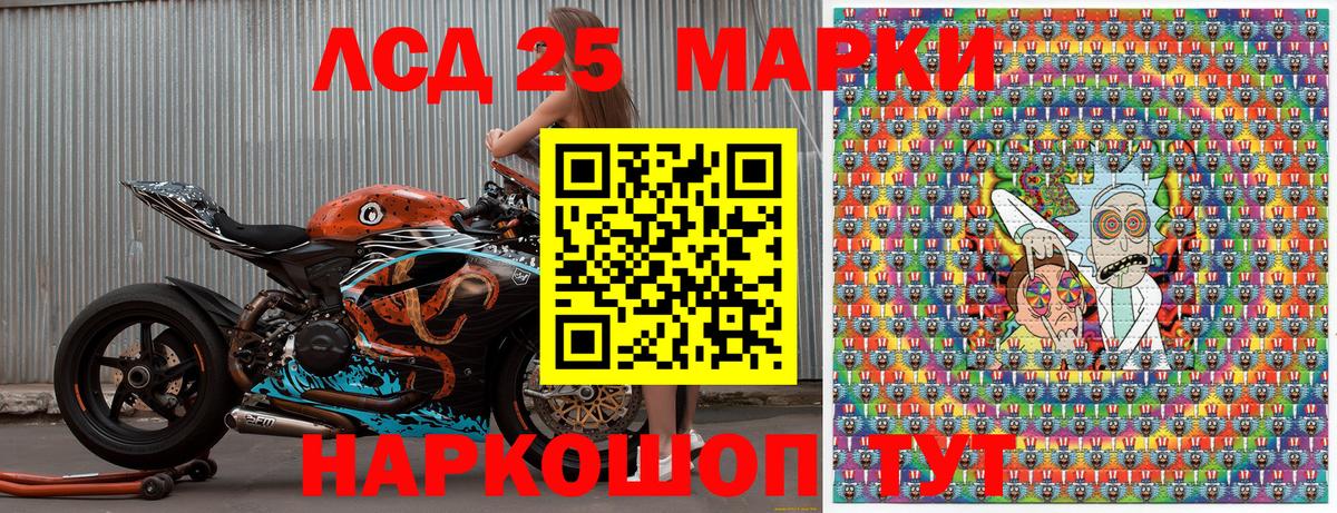 Марки NBOMe 1500мкг  Наркотические марки  Майкоп  Марки NBOMe 1500мкг  Вход с VPN 