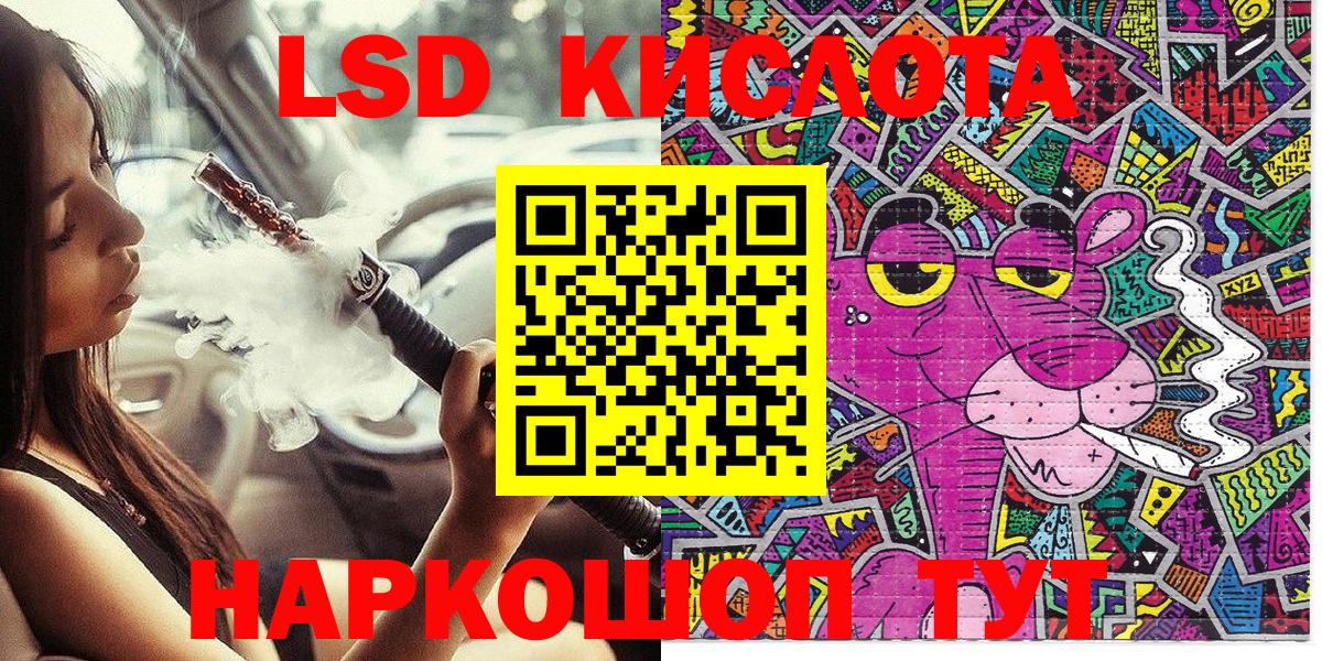 Марки 25I-NBOMe 1,8мг Майкоп