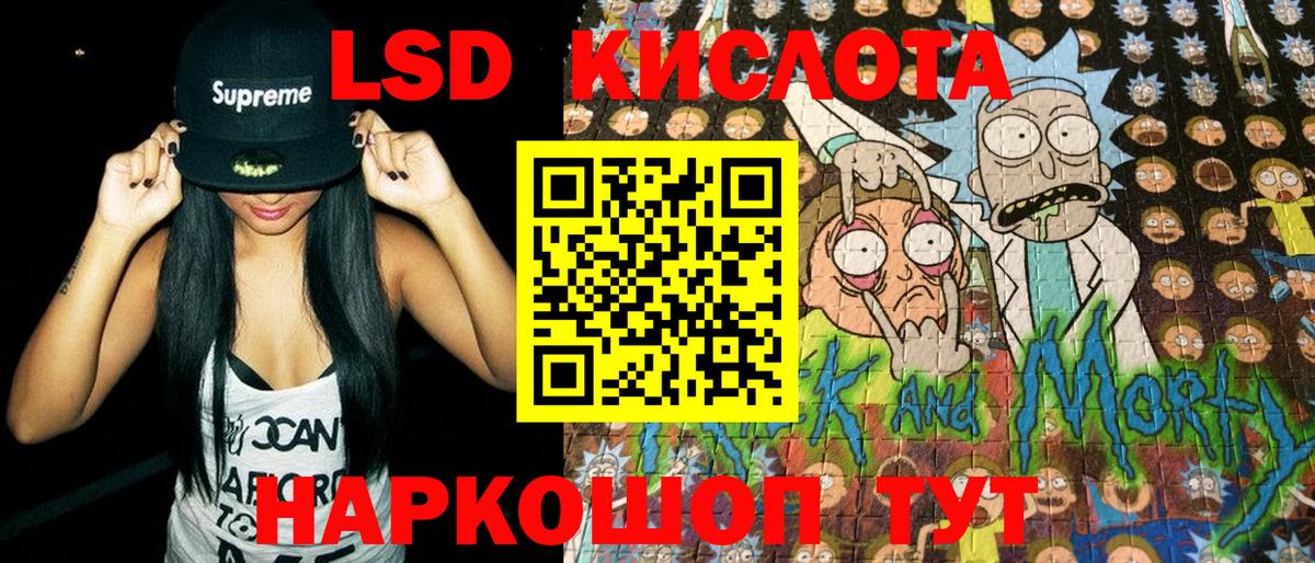 Марки 25I-NBOMe 1,5мг Майкоп