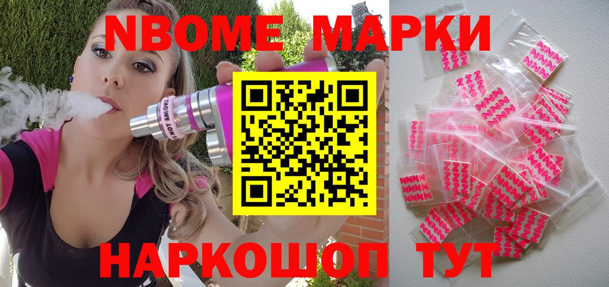 Марихуана Майкоп