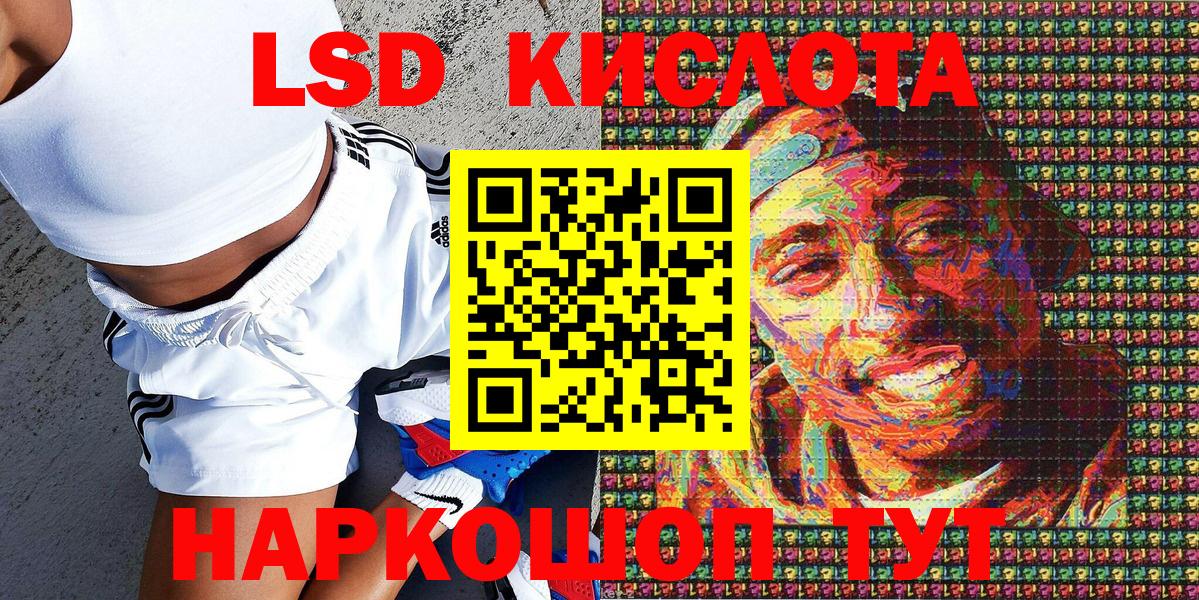 Марки NBOMe 1,8мг  Марки NBOMe 1,8мг  Майкоп 