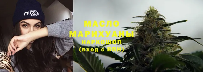 Дистиллят ТГК вейп  Майкоп 