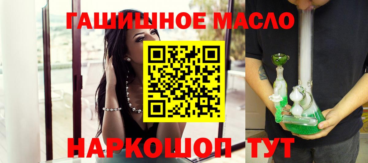 ТГК вейп Майкоп
