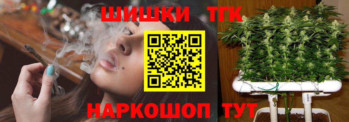 МДМА  Марки ЛСД  Вход с VPN  Alpha PVP  Плюхи  Мефедрон  Майкоп  Гарик  Бошки Шишки  Кокаин 