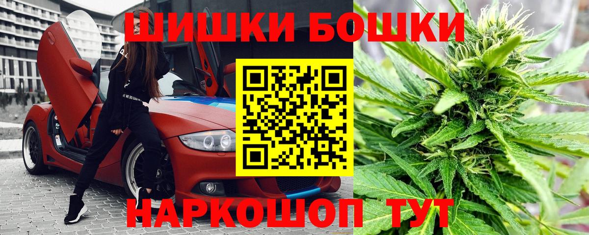 Майкоп  Бошки марихуана ГИДРОПОН  Вход с VPN  Марихуана Ganja  Бошки Шишки конопля 